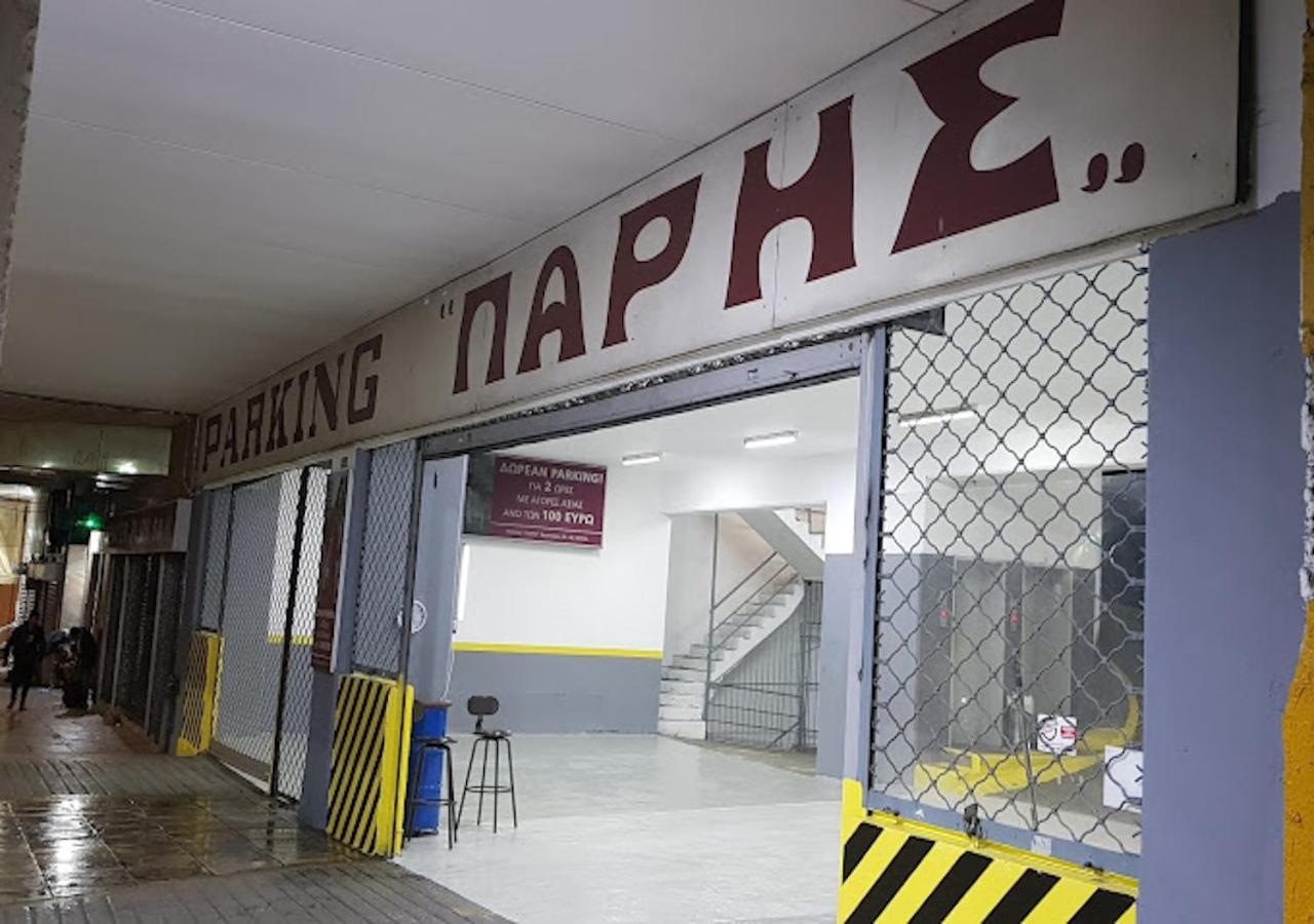 Noblenotes - Isabella Apartment Athens
